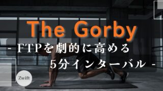 The Gorby