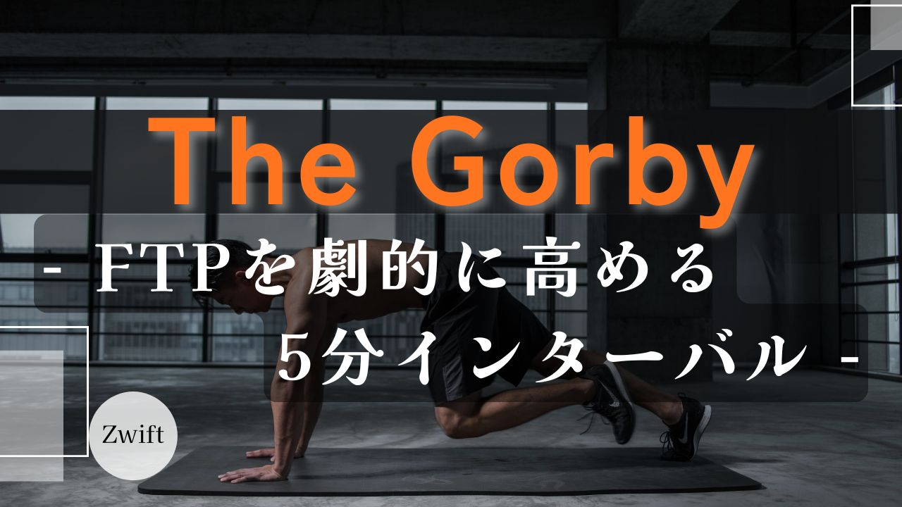 The Gorby