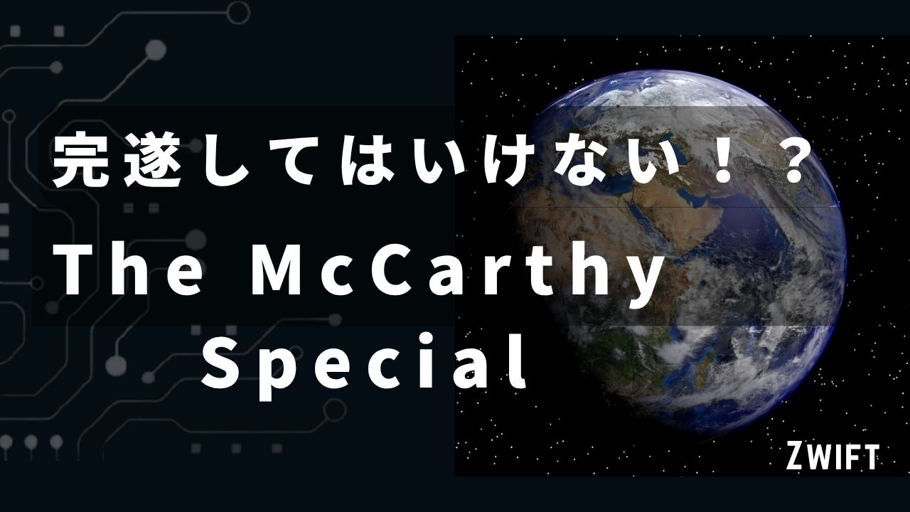 The McCarthy Special