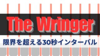 The Wringer