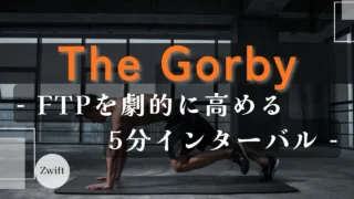 The Gorby